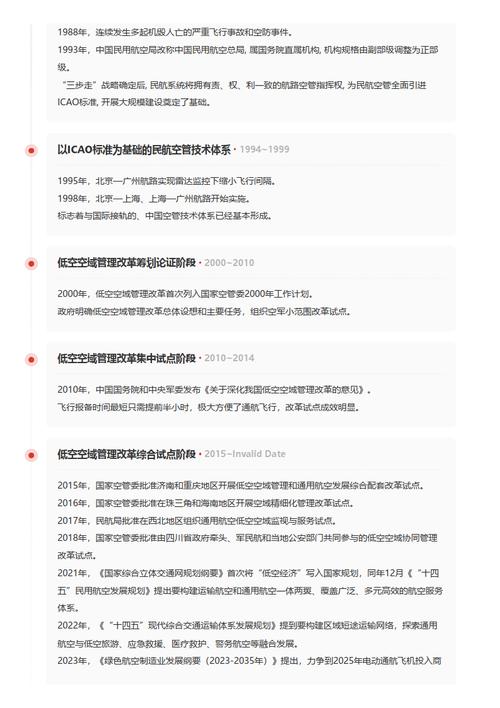 今日科普一下！马粥街残酷史,百科词条爱好_2024最新更新