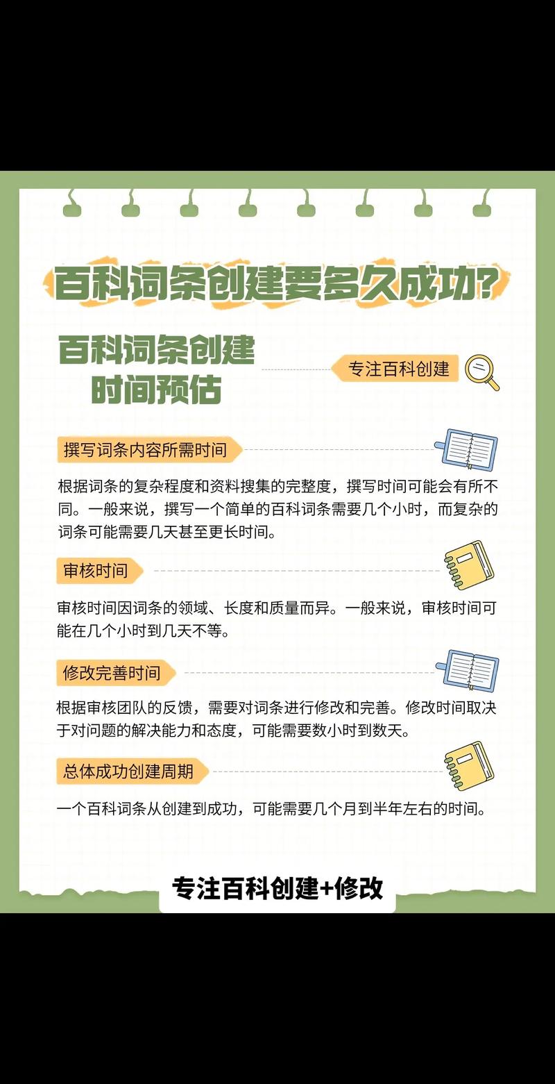 今日科普一下！舌尖上的新年在线看,百科词条爱好_2024最新更新