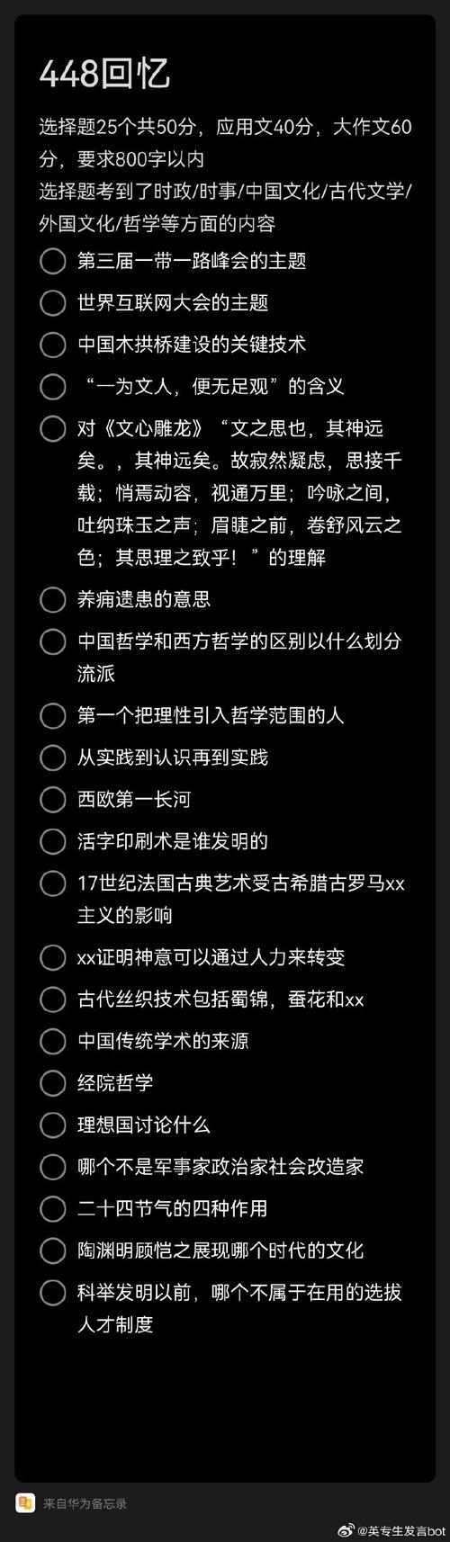 今日科普一下！长个的体育运动,百科词条爱好_2024最新更新