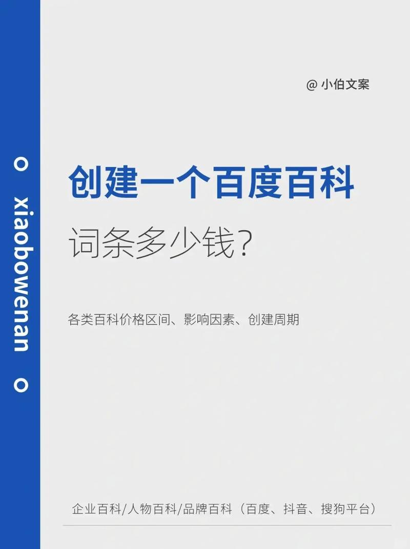 今日科普一下！比较好发表的体育类期刊,百科词条爱好_2024最新更新