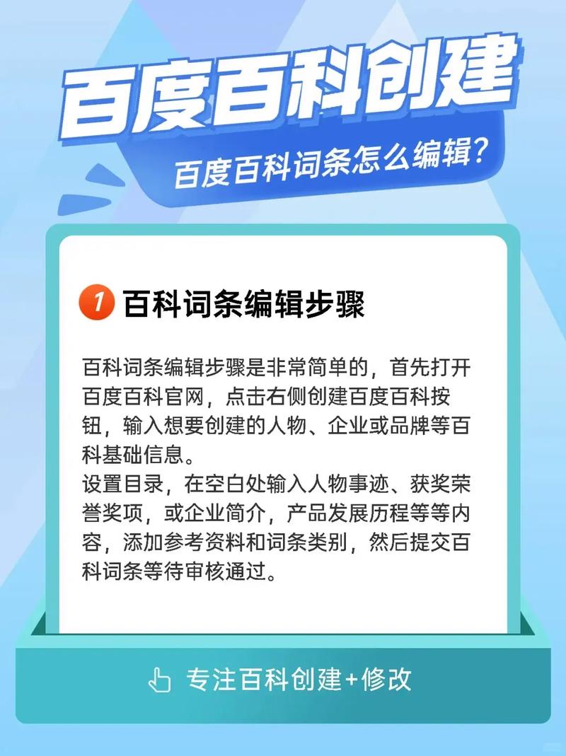 今日科普一下！如何培养体育,百科词条爱好_2024最新更新