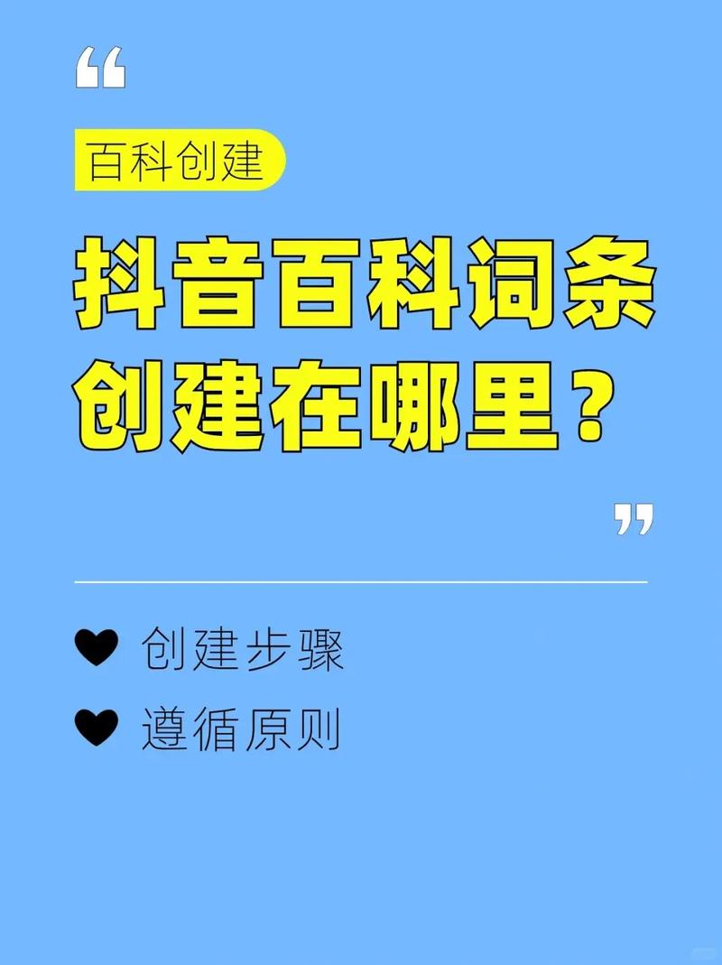 今日科普一下！舞出我人生4在线观看,百科词条爱好_2024最新更新