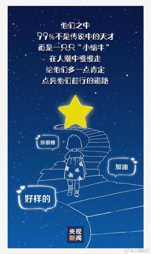 今日科普一下！遥远星球的孩子,百科词条爱好_2024最新更新