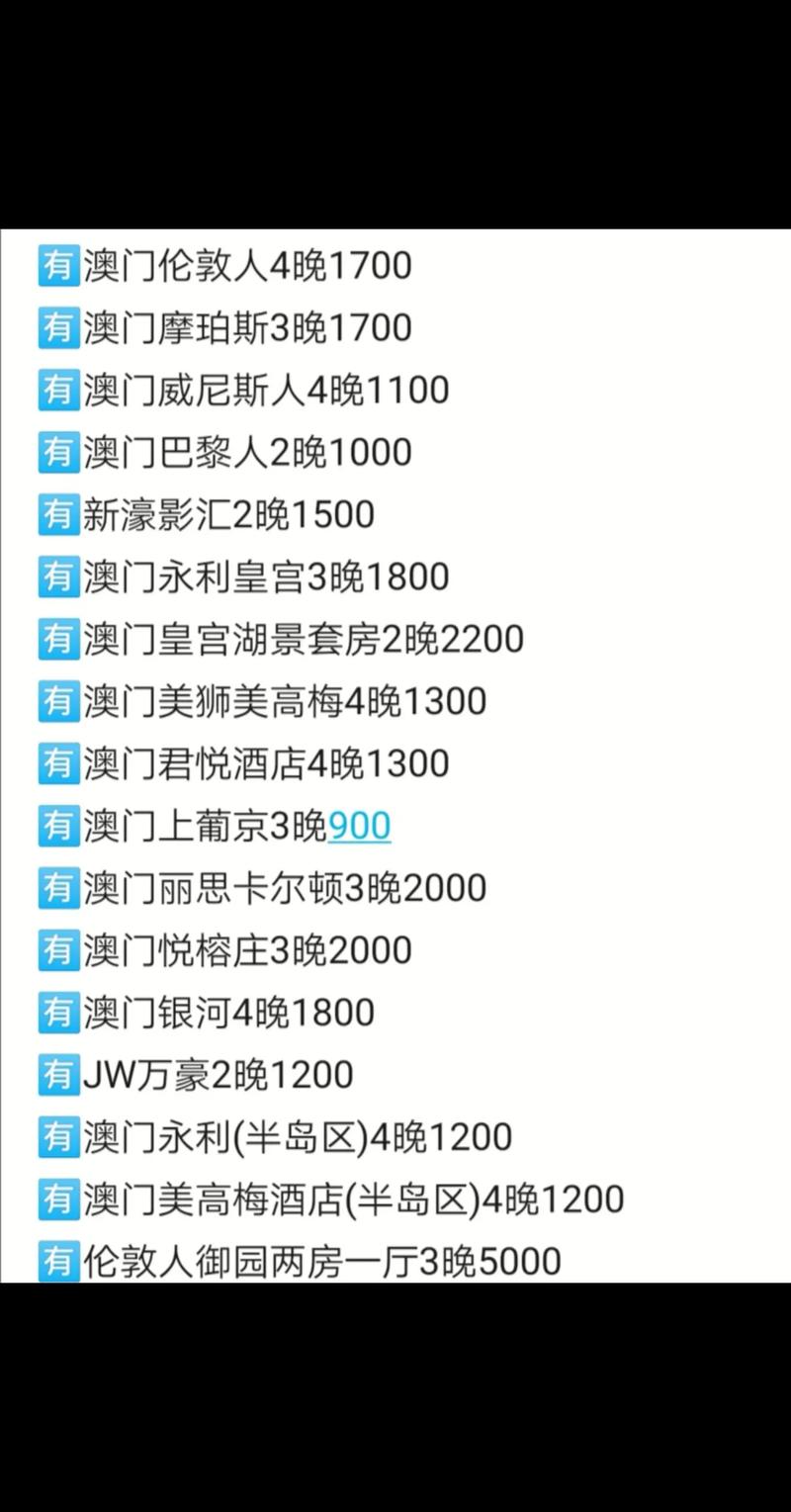 今日科普一下！精准香港特马资料大全,百科词条爱好_2024最新更新