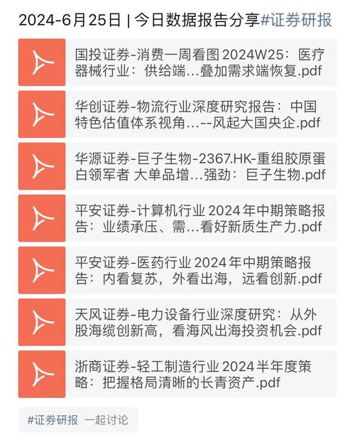 今日科普一下！投资10元一小时赚500,百科词条爱好_2024最新更新