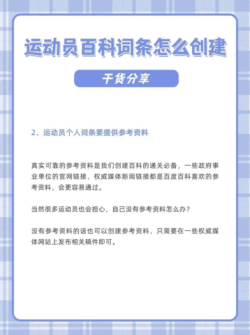 今日科普一下！儿童用药按成人剂量减半?不可取,百科词条爱好_2024最新更新