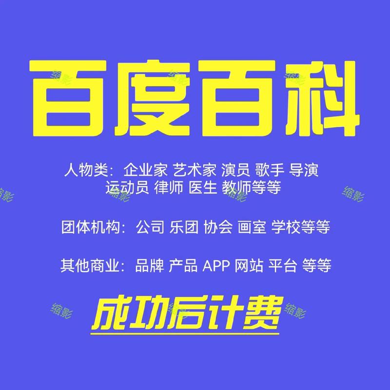 今日科普一下！免费看剧不要会员的软件,百科词条爱好_2024最新更新