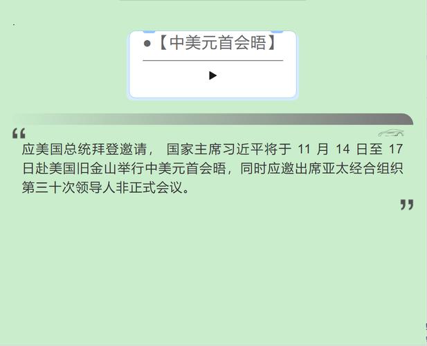 今日科普一下！传统体育项目进校园,百科词条爱好_2024最新更新