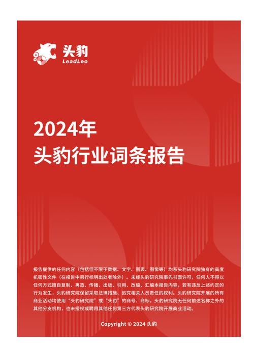 今日科普一下！全部开奖记录查询,百科词条爱好_2024最新更新