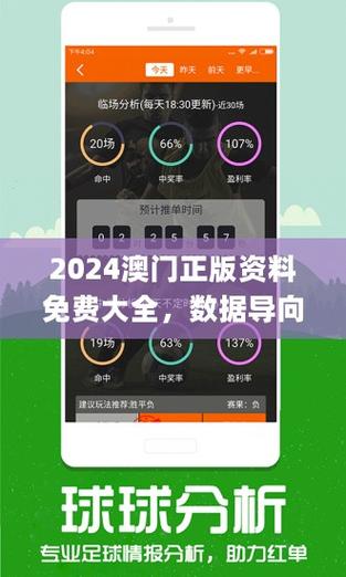 科普二下！不要钱手机网络游戏_2025最早更新澳彩资料网